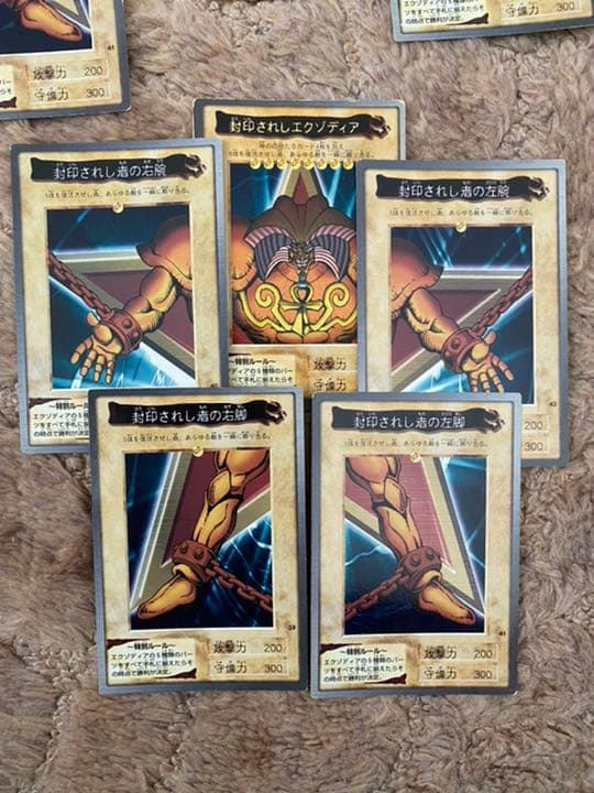 【希少】遊戯王　バンダイ版　30枚まとめ売り