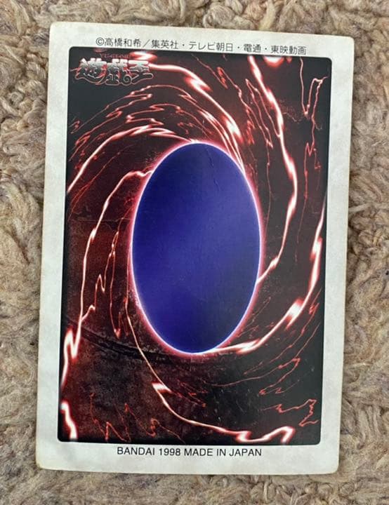 【希少】遊戯王　バンダイ版　30枚まとめ売り