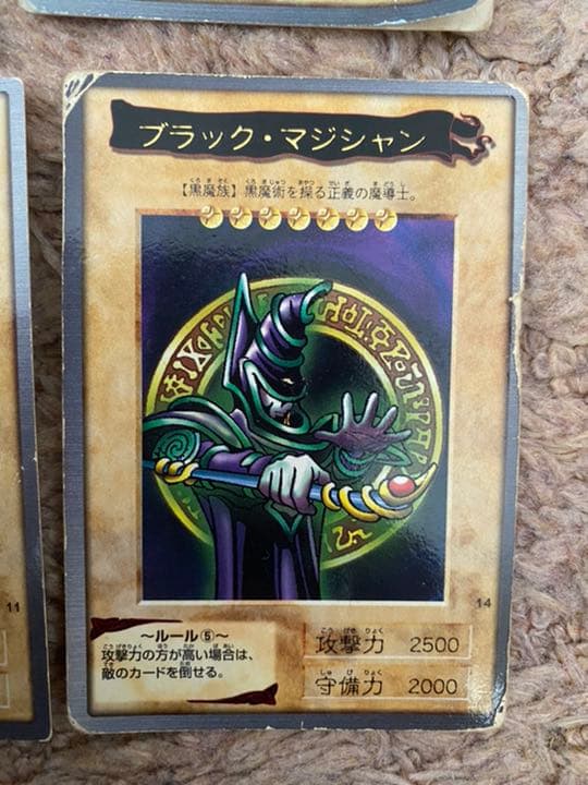 【希少】遊戯王　バンダイ版　30枚まとめ売り