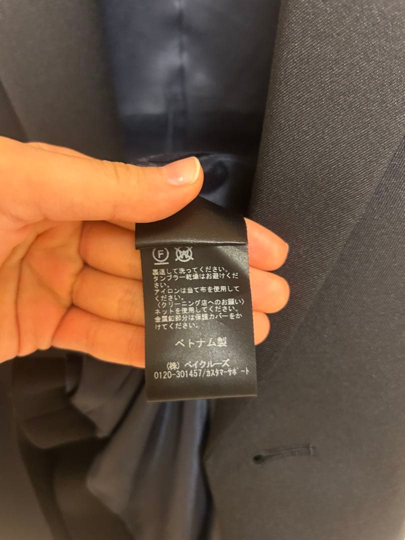 お値下け不可 NOBLE エステルツイルピークドラペルジャケット　ネイビー 38