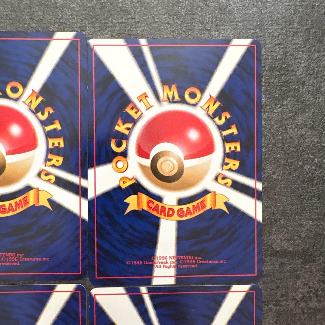 ポケモンカード 旧裏 わるいヤドキング わるいゴースト まとめ