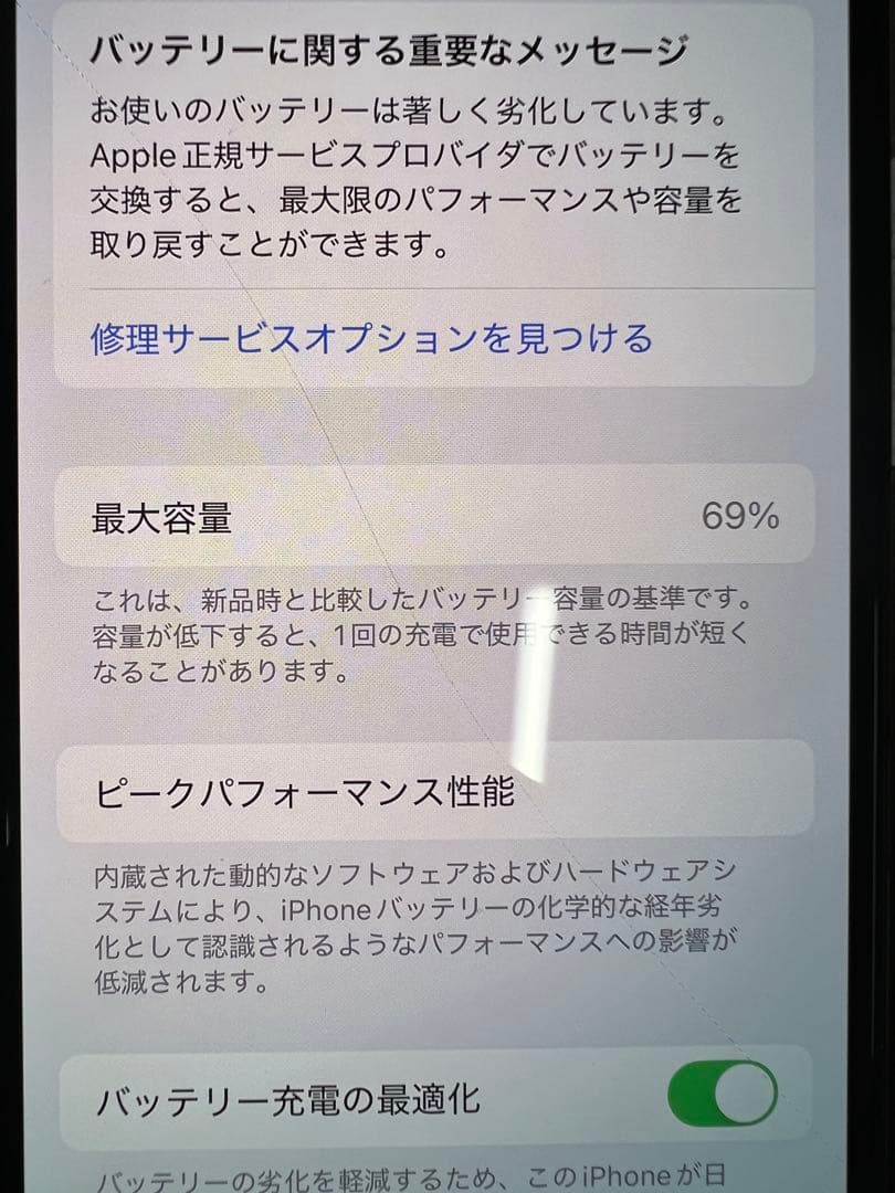 iPhone11 Pro 512GB スペースグレイ