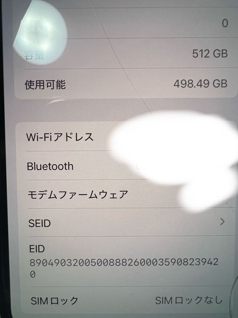 iPhone11 Pro 512GB スペースグレイ