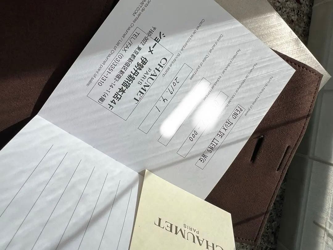 値下げ！ショーメ　ジュ ドゥ リアン ペンダント　ネックレス　K18WG