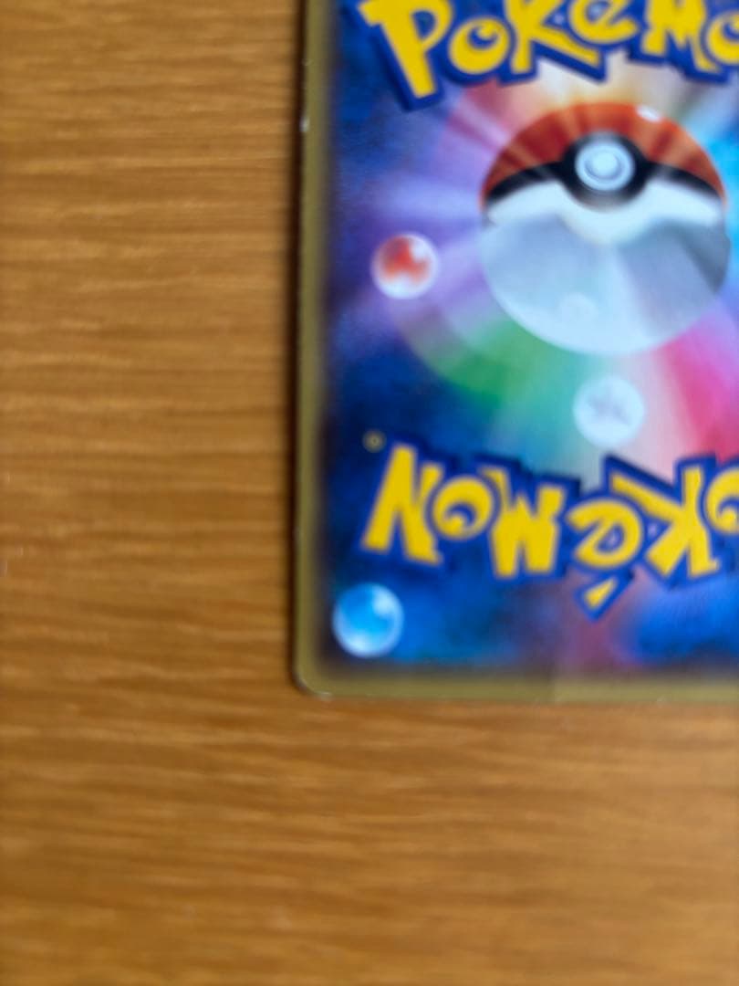 ポケモンカード　マグマ団のグラードンRR