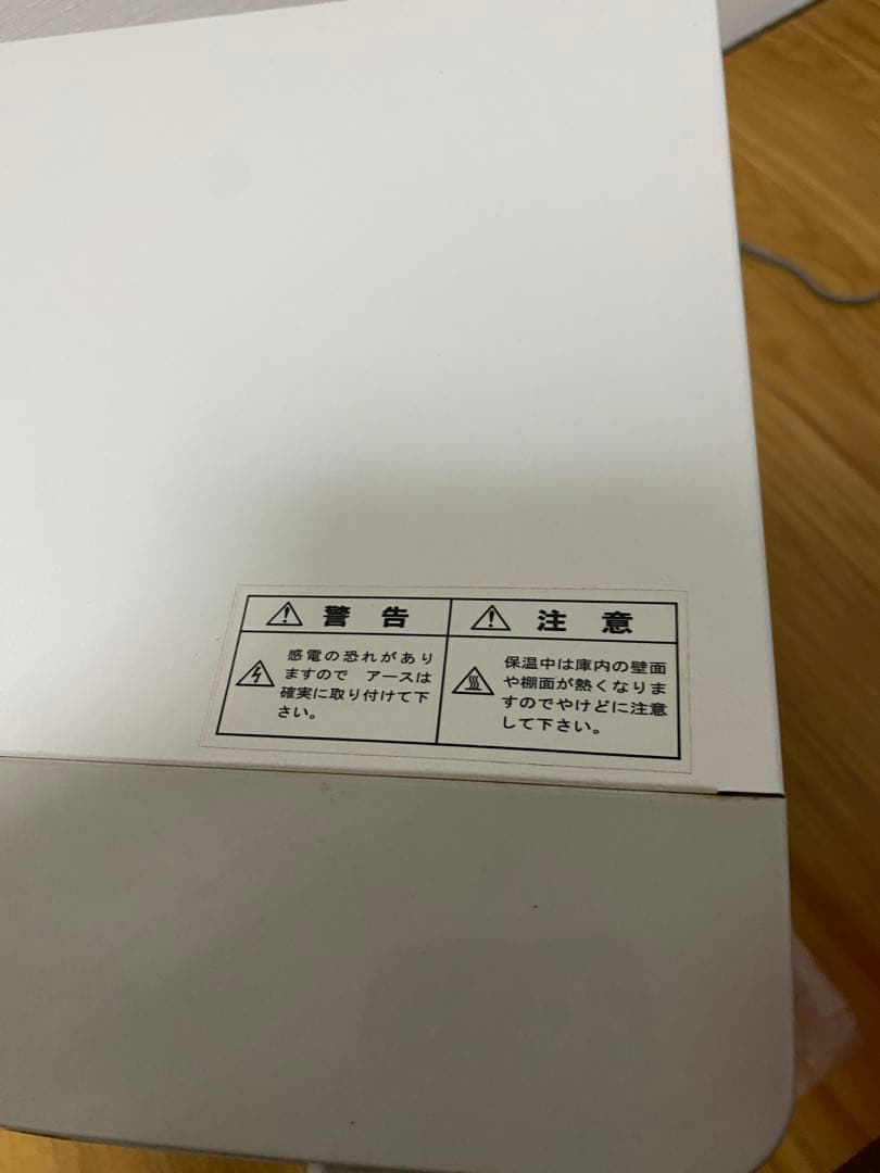 おしぼりウォーマー towel warmer 35×30×25cm 未使用完動品