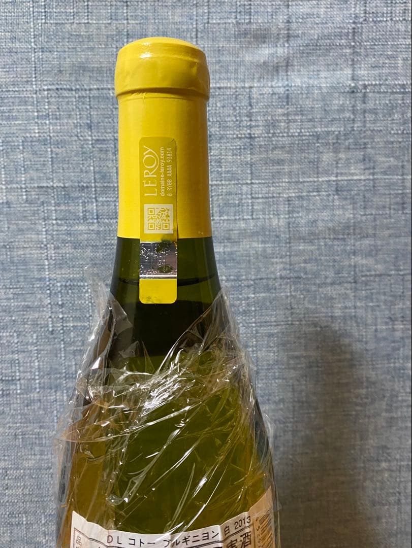 ドメーヌ・ルロワ　コトーブルギニヨン　ブラン　2013