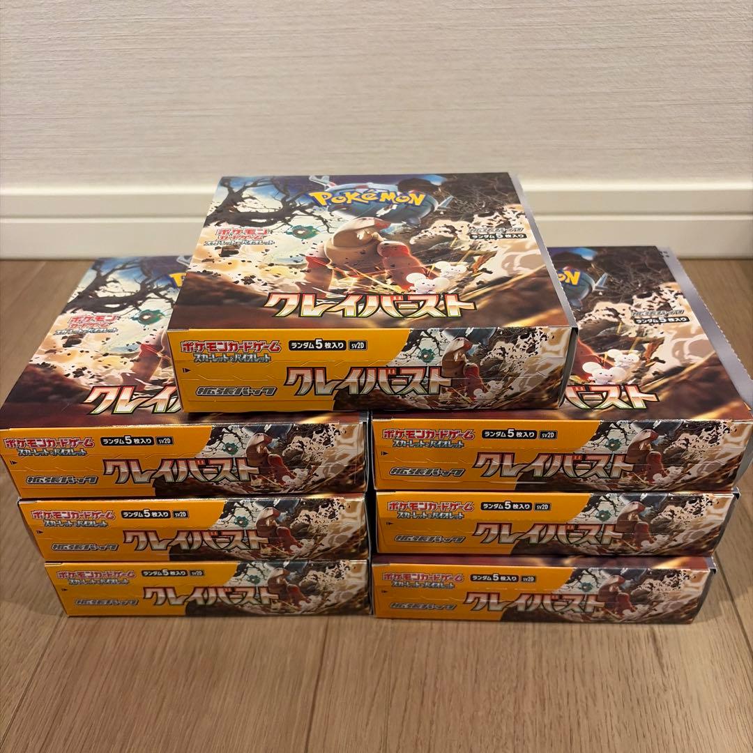 ④ポケモンカード 『クレイバースト』 未開封パック 210パック※サーチ済
