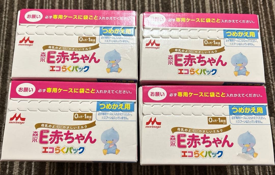 新品　未使用　未開封　森永 E赤ちゃん エコらくパック 4箱