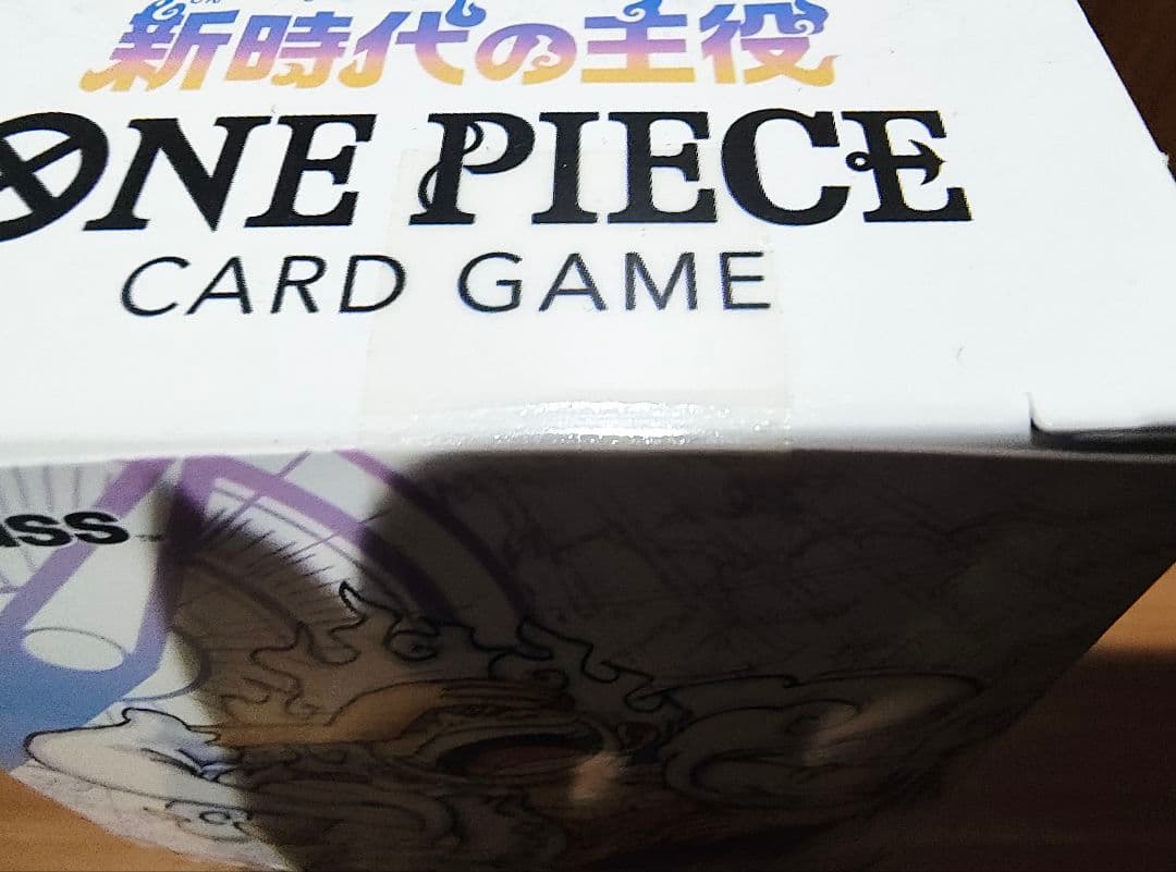 新時代の主役 双璧の覇者 未開封BOXセット