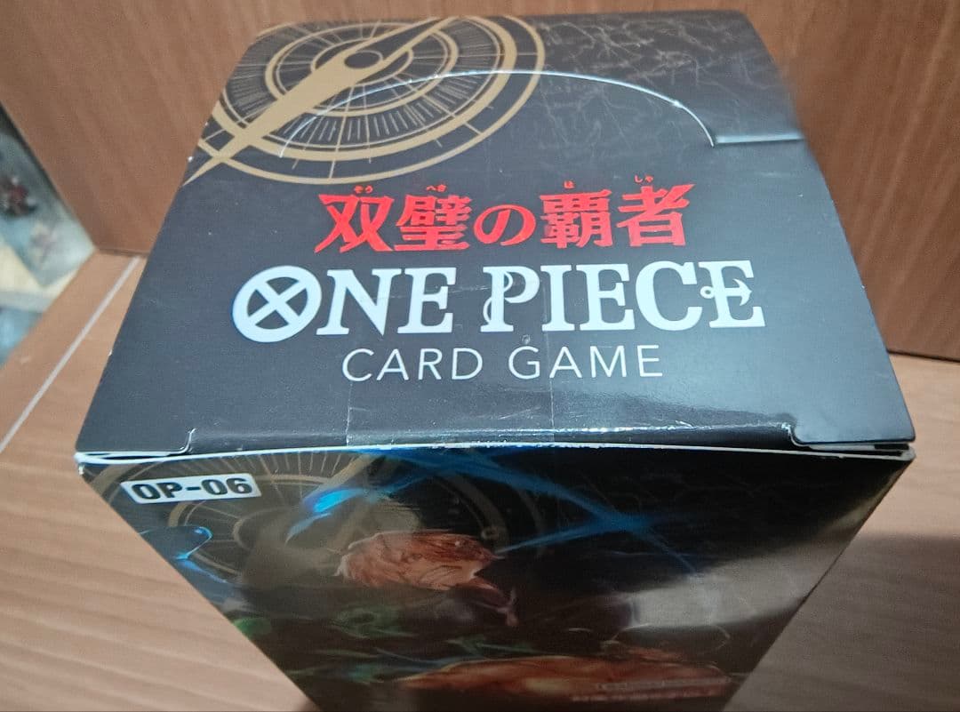 新時代の主役 双璧の覇者 未開封BOXセット