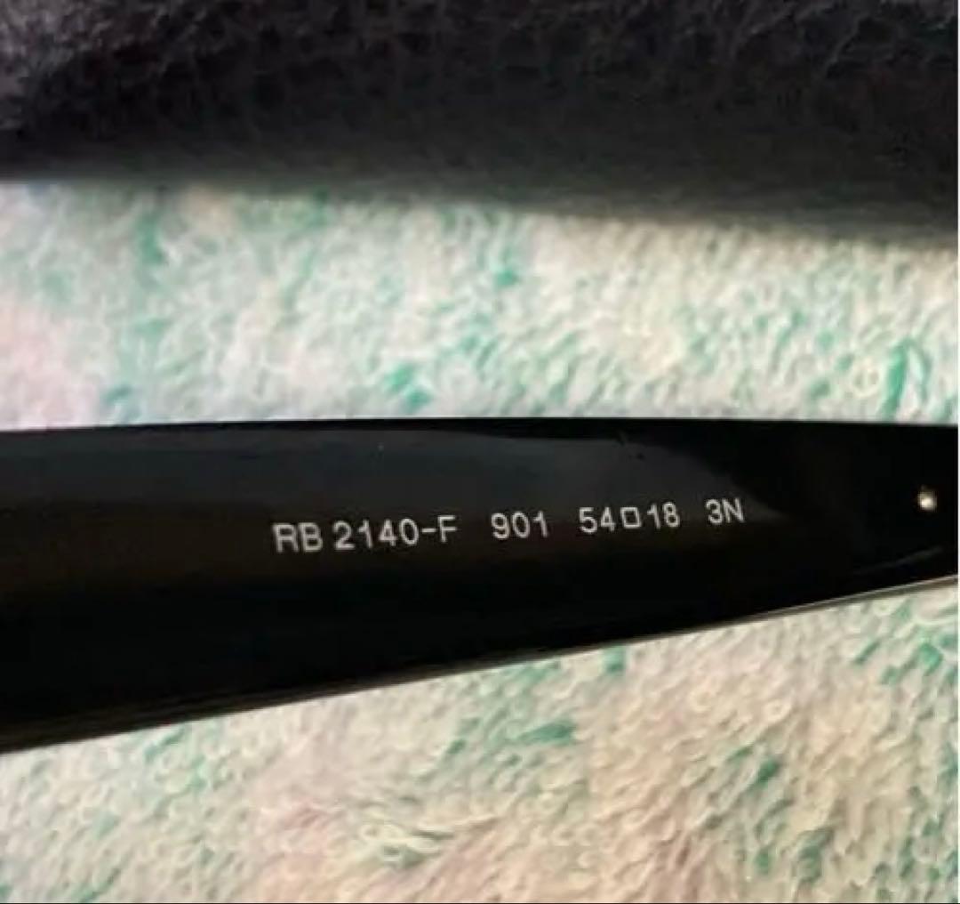 レイバン Ray Ban RB2140F ウェイファーラー ブラック サングラス