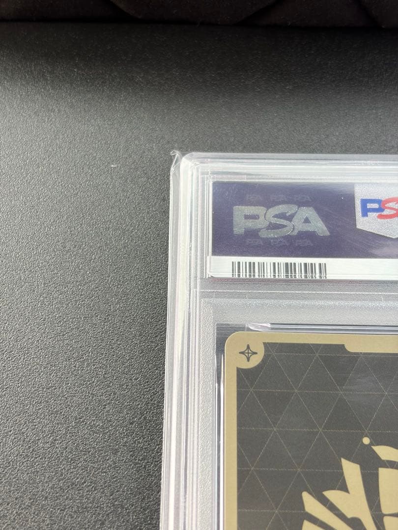 みっころね24 SEC PSA10 hBP02-084