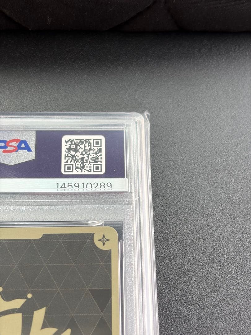 みっころね24 SEC PSA10 hBP02-084