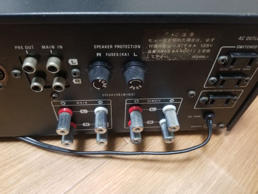 Technics SU-3602 ステレオアンプ 本体/現状