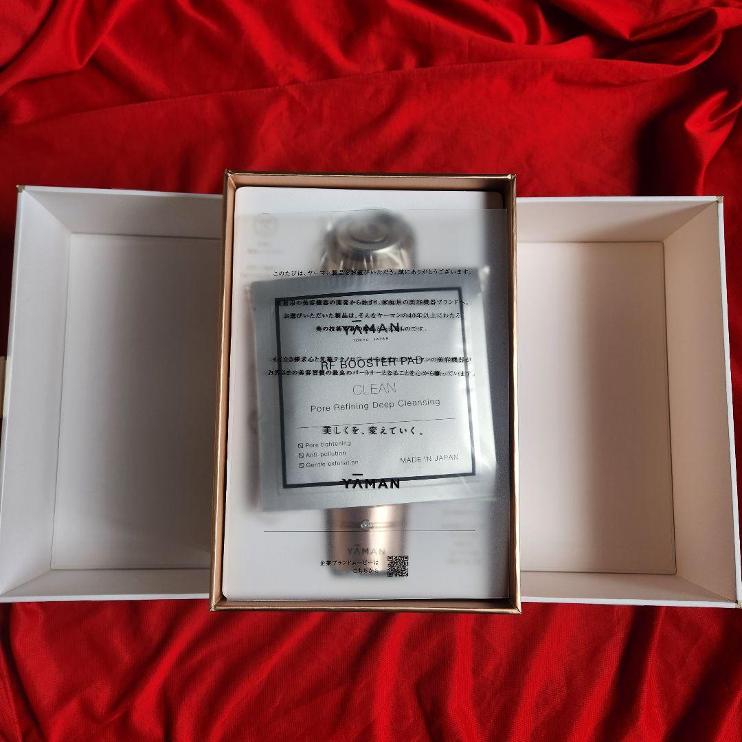 ✿最終値下げ✿YAMAN Beauty Box 美顔器【新品、未使用品】