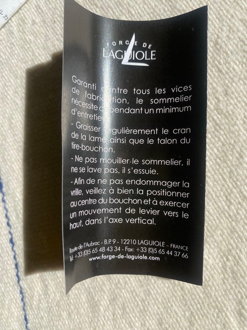 フランス製Forge de Laguiole（フォルジュ ド ライヨール） ソム