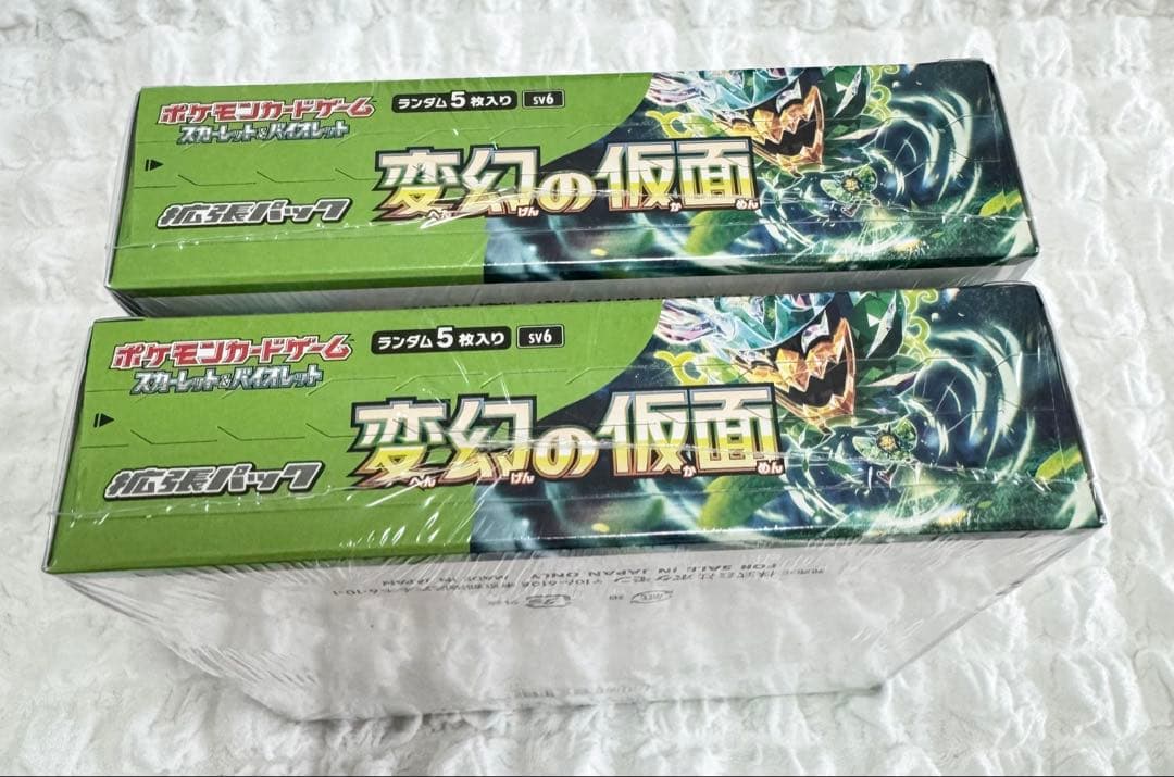 【ポケセン産】変幻の仮面 シュリンク付き 未開封 2BOX