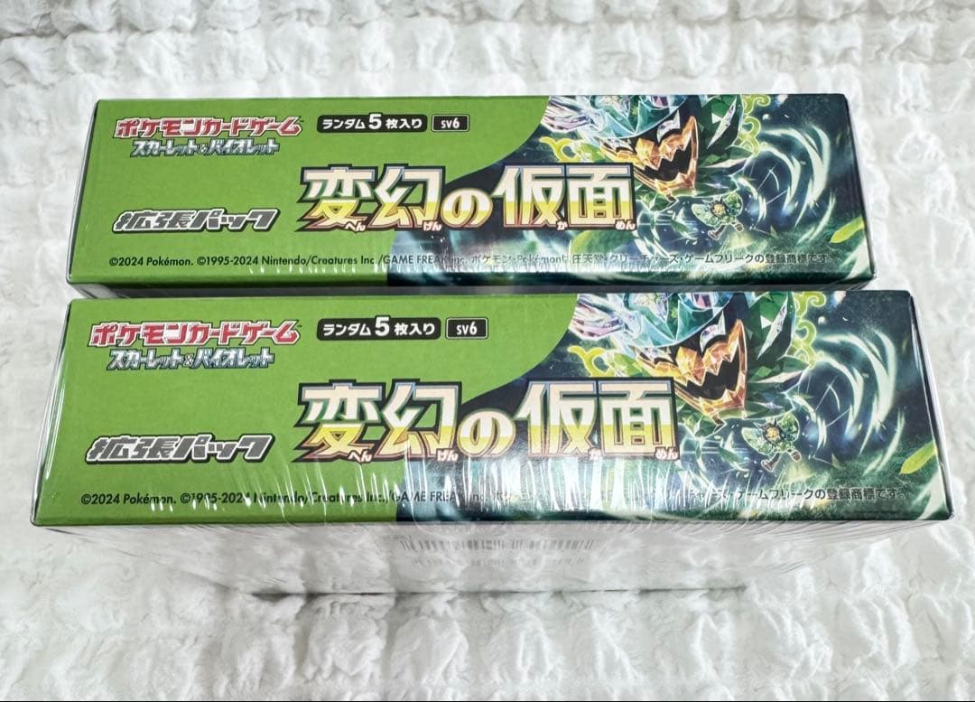 【ポケセン産】変幻の仮面 シュリンク付き 未開封 2BOX