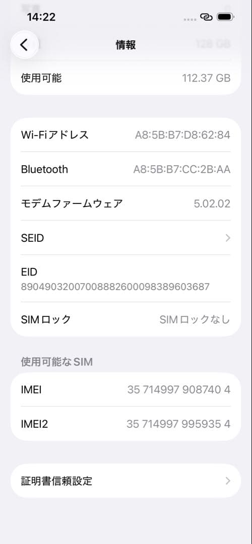 iPhone13 simフリー 128gb