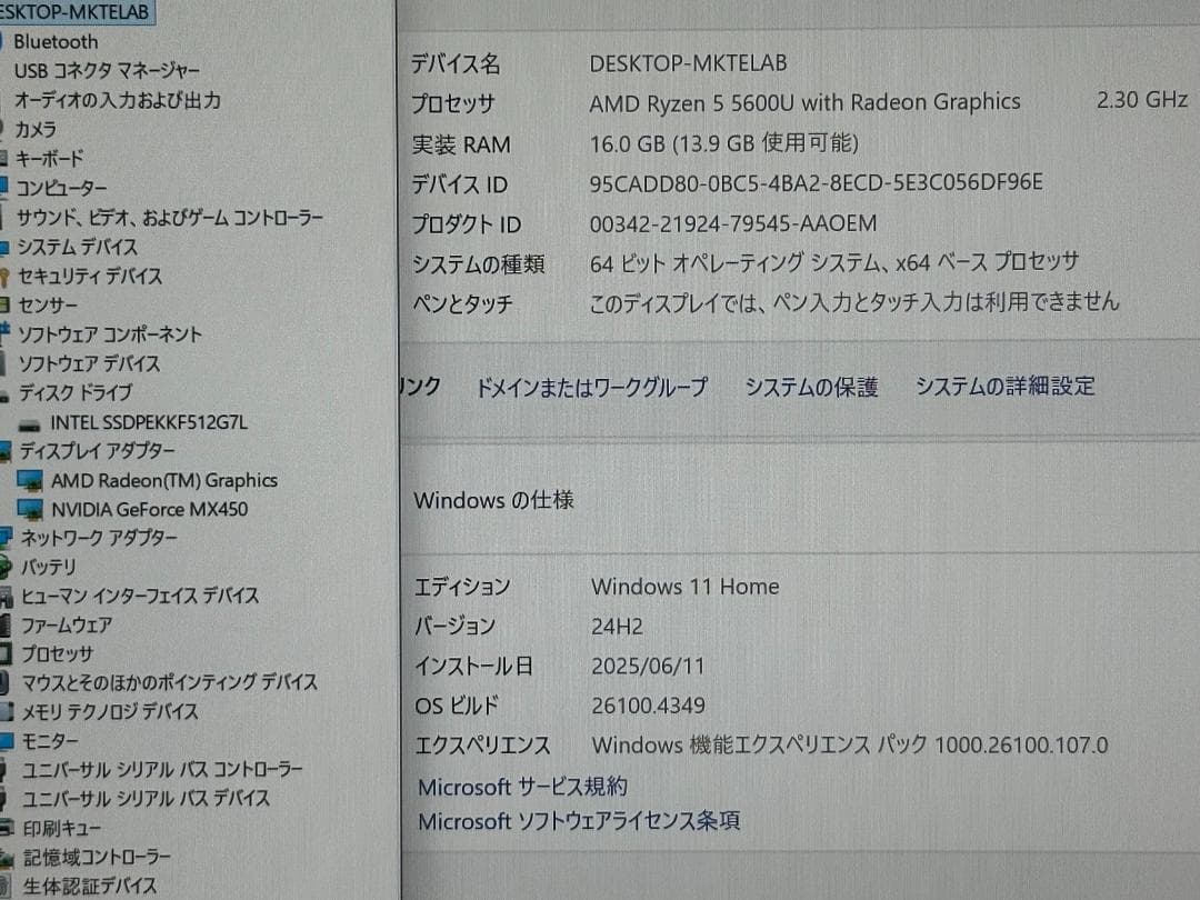 Windowsノート本体 LENOVO IDEAPAD Slim 560 Pro R5 16G 512G