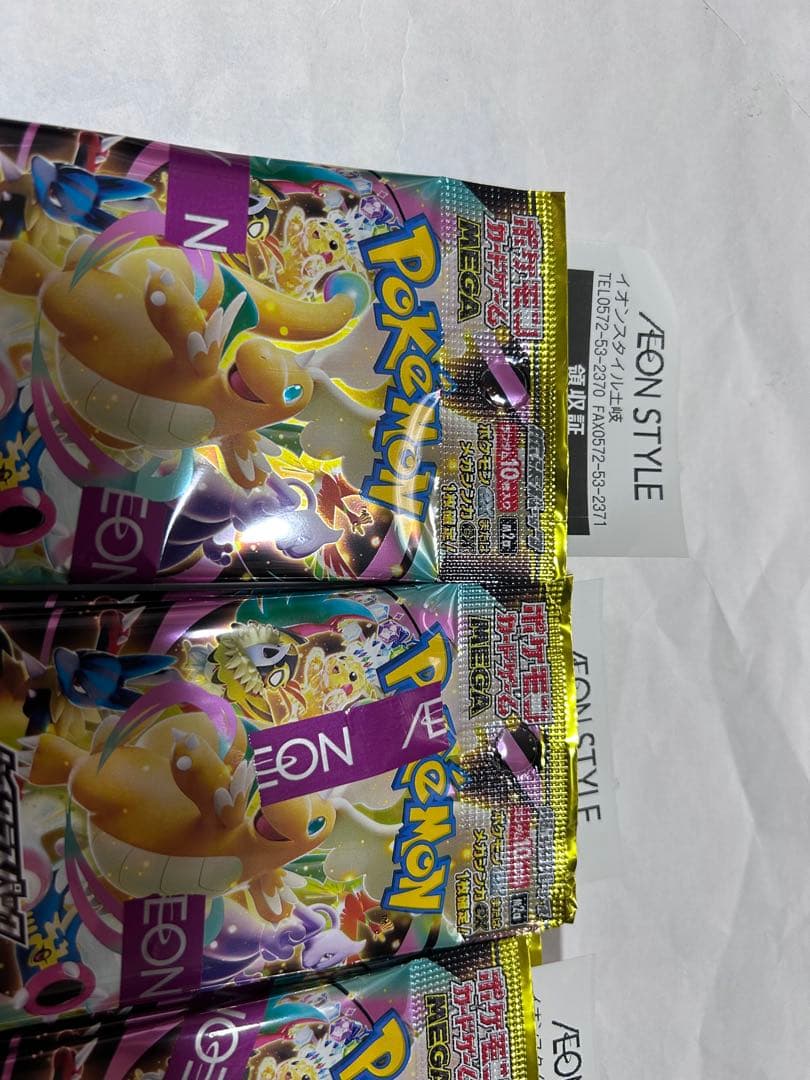 ポケモンカードゲームMEGAドリームex 2BOX分（20パック）未開封