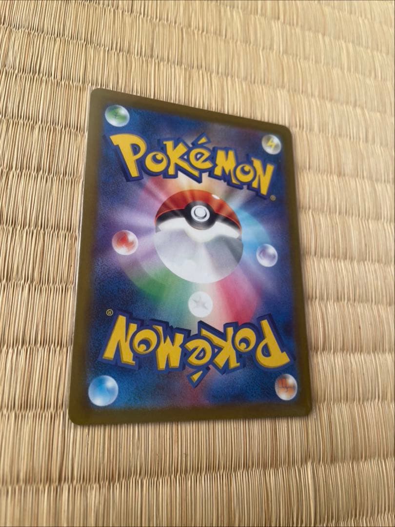 デ*ー様 ポケモンカード ロケット団のミュウツーEX SAR 237/193 S