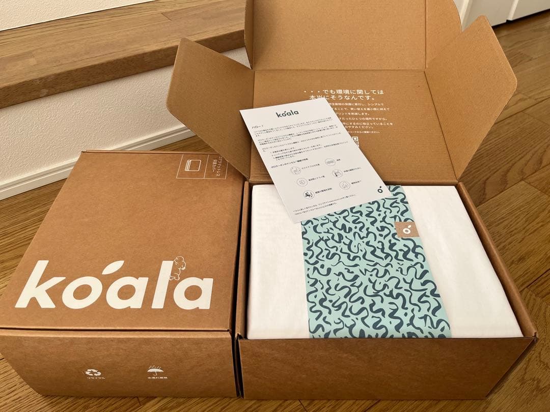 コアラマットレスkoala 未使用　布団カバーセットセミダブルホワイト×2