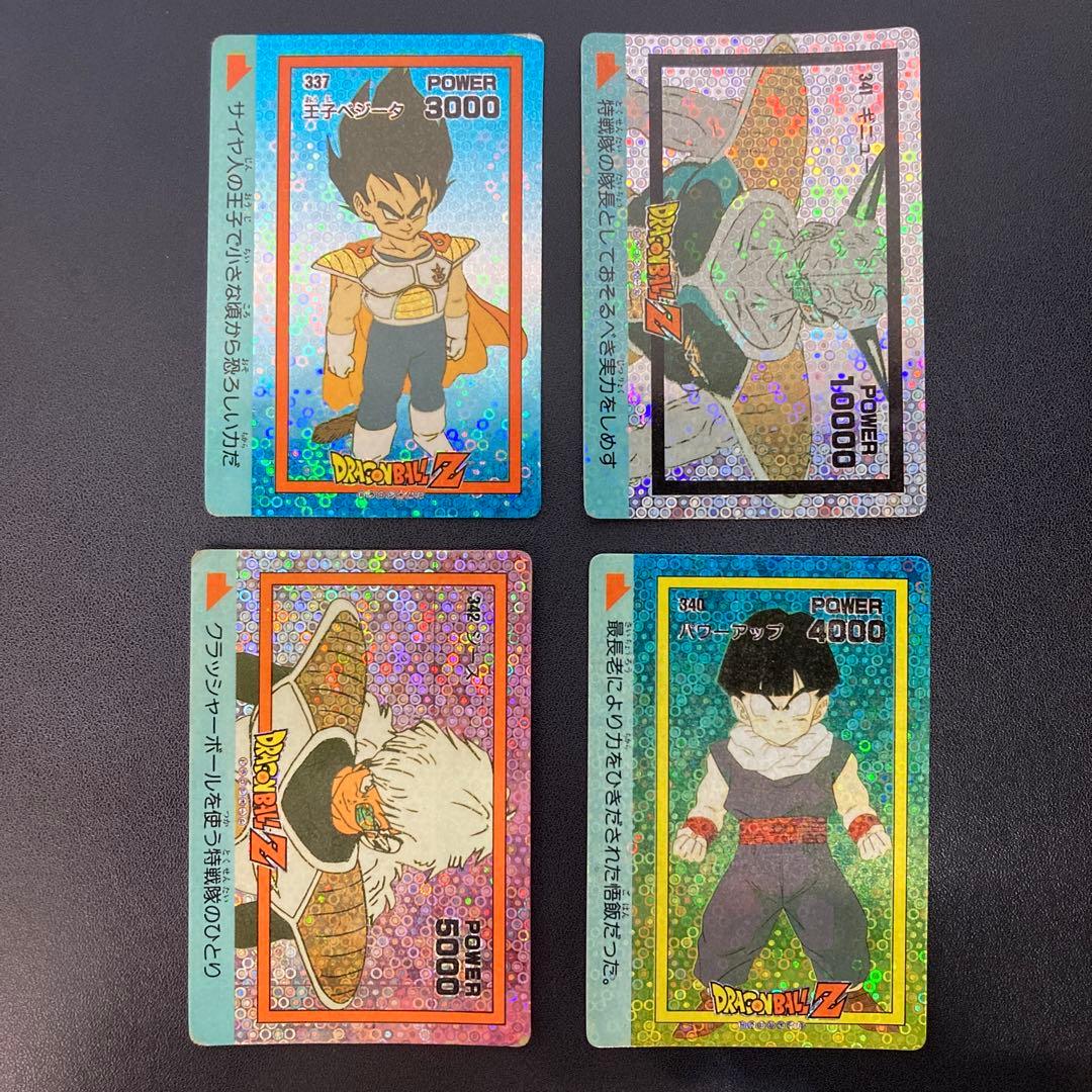 ドラゴンボール カードダス アマダ PPカード 特殊キラ 擬似角 8枚