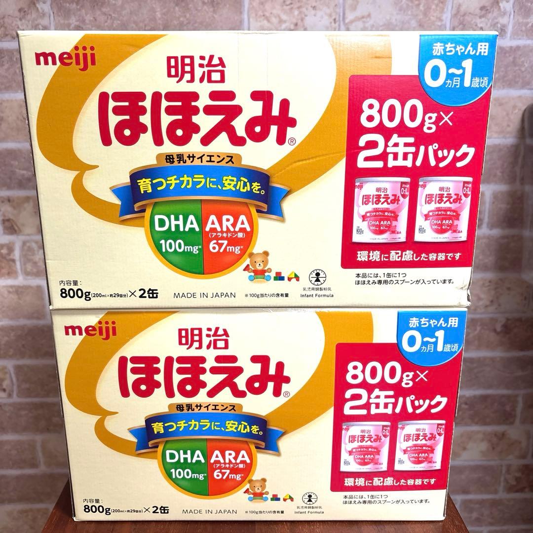 未開封【ミルク】明治　ほほえみ800g×4缶