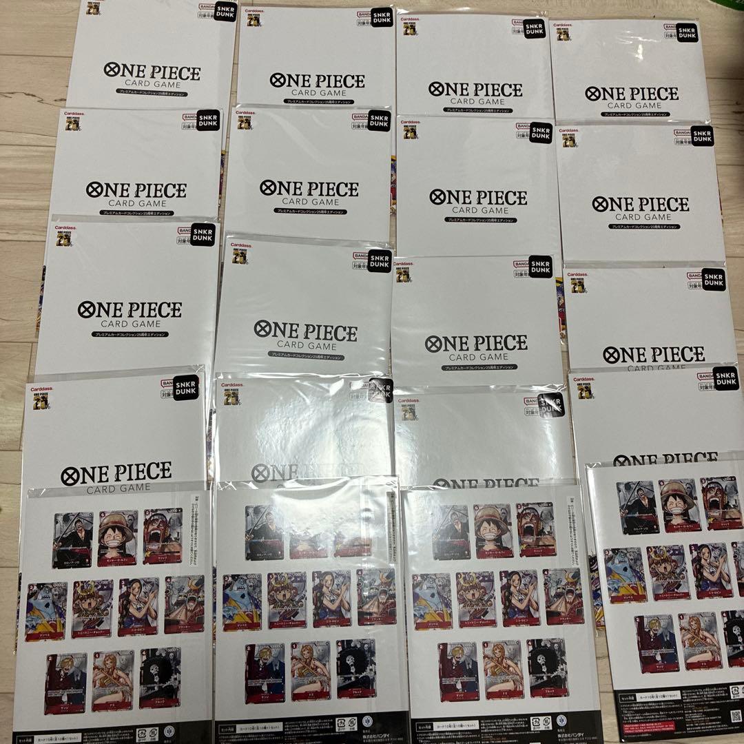新品未開封　ワンピース　プレミアムカードコレクション　25周年エディション20冊