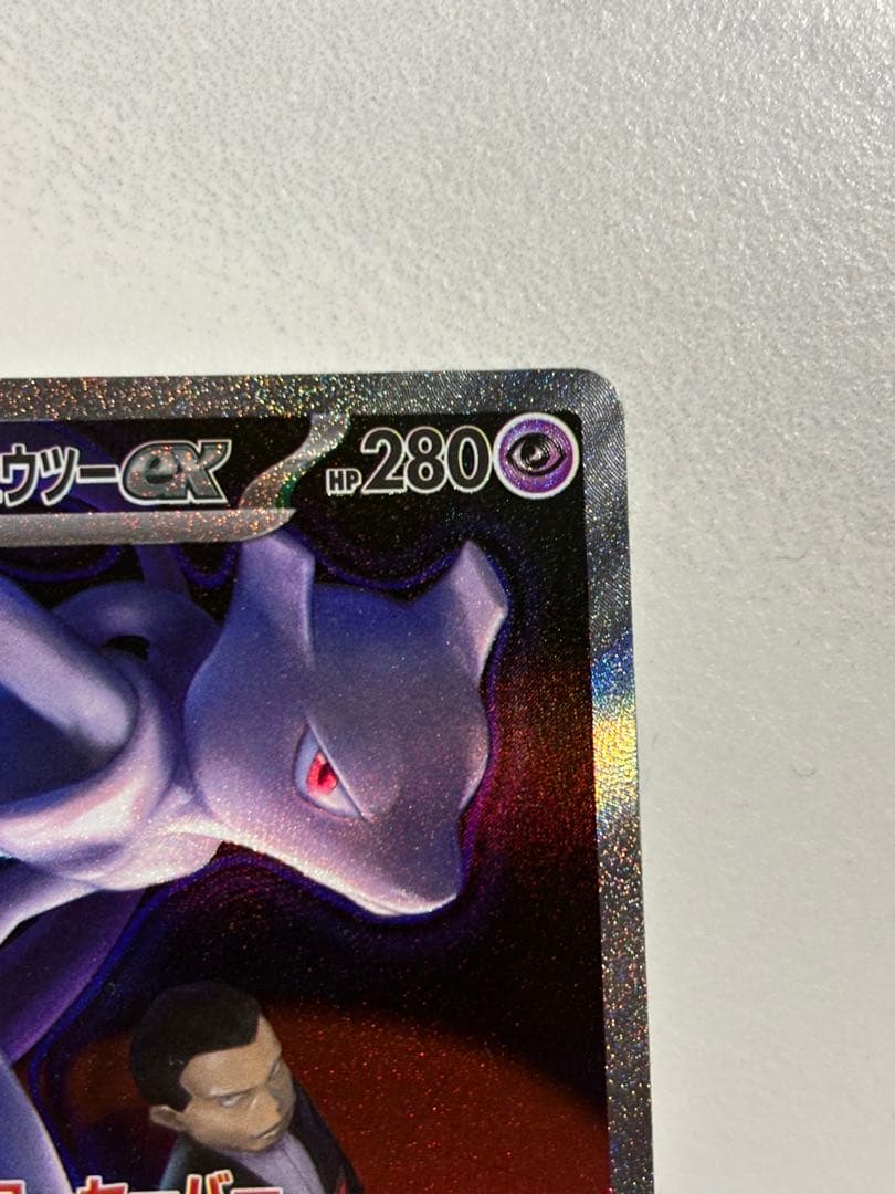 MEGAドリームex ロケット団のミュウツーex SAR サカキ