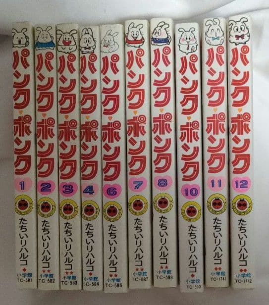 パンクポンク 10冊セット たちいりハルコ　小学館