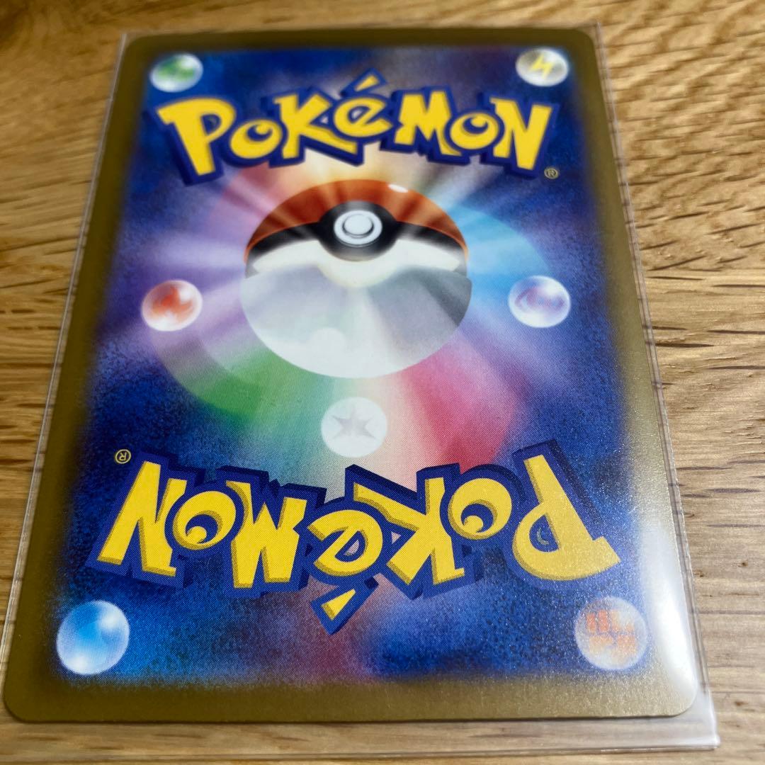 MEGAドリームex メガカイリューex MUR