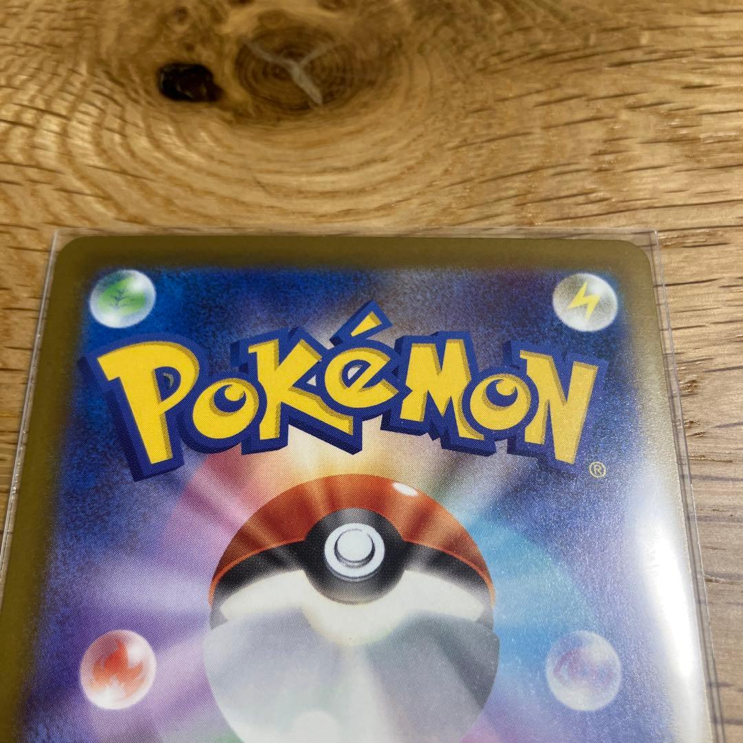 MEGAドリームex メガカイリューex MUR