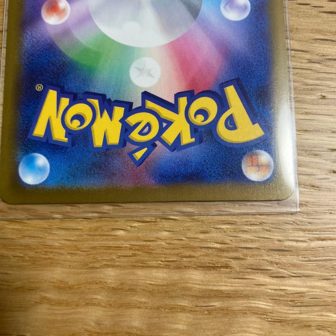 MEGAドリームex メガカイリューex MUR