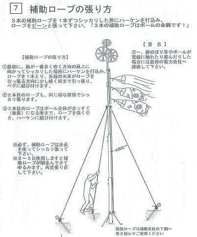 訳あり補助杭付■激安！新品♪10号ポール 鯉のぼり4m～5mセット用 検10m■