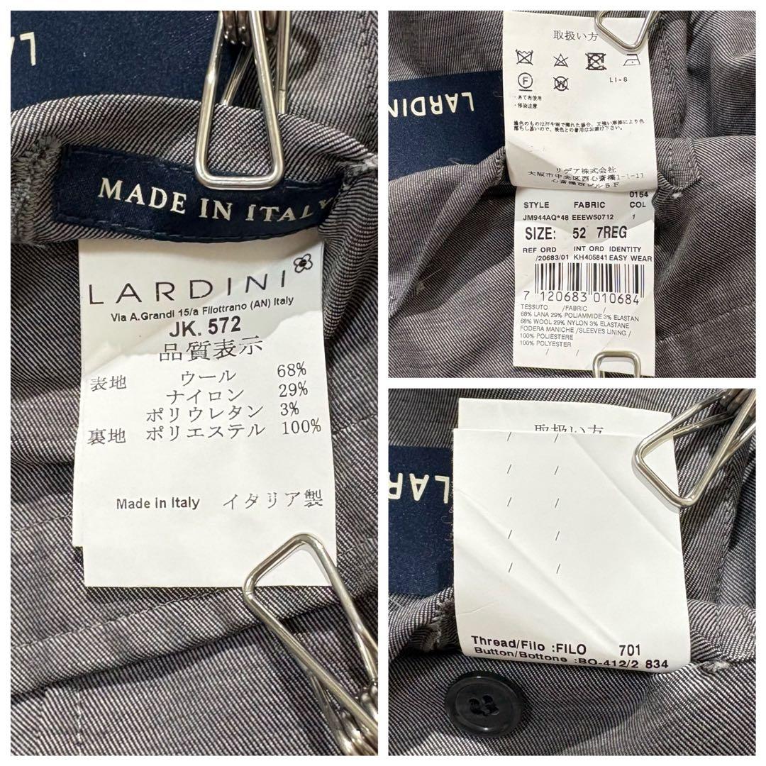 【美品】LARDINI テーラードジャケット easy wear グレー 52