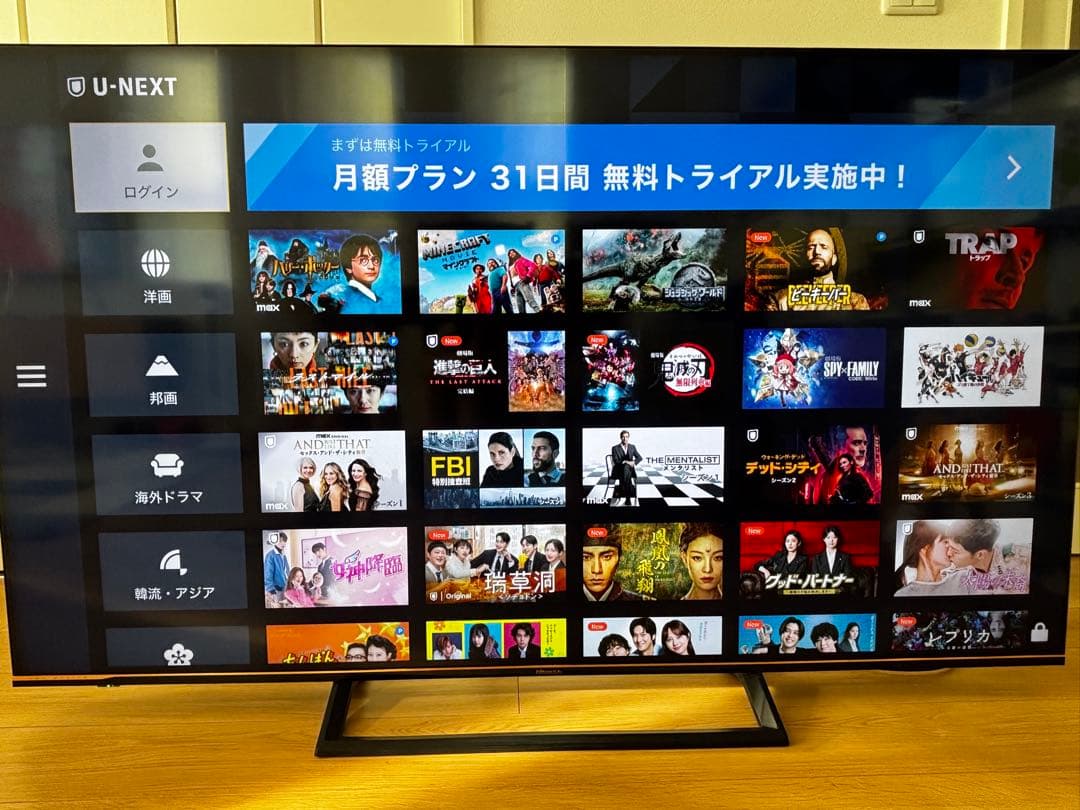 【Amiyu】ハイセンス　テレビ　65型