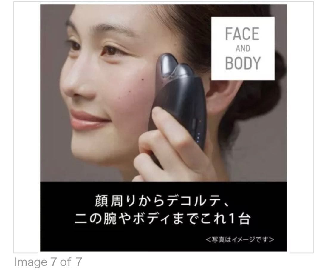 Panasonic EH-SP85バイタリフト かっさ 美顔器