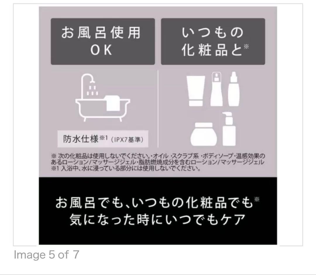 Panasonic EH-SP85バイタリフト かっさ 美顔器