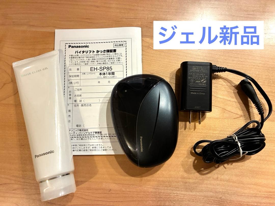 Panasonic EH-SP85バイタリフト かっさ 美顔器