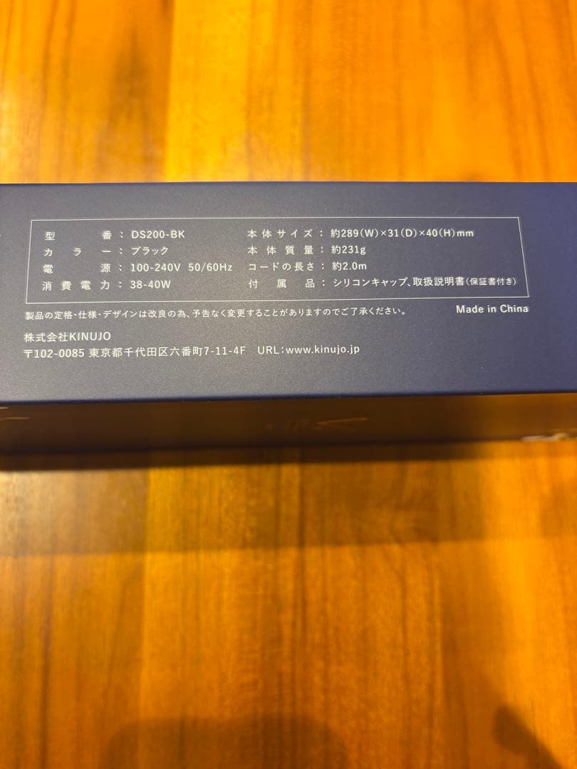 【新品】KINUJO ストレートヘアアイロン ブラック