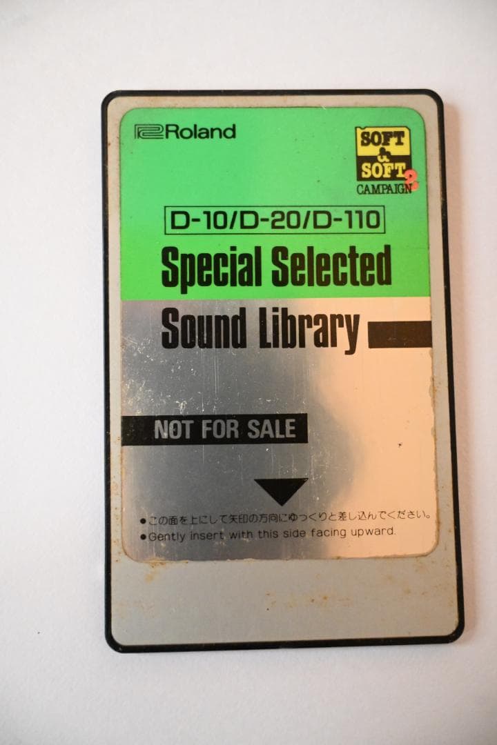 Roland D-110 ラックマウントMIDI音源モジュール