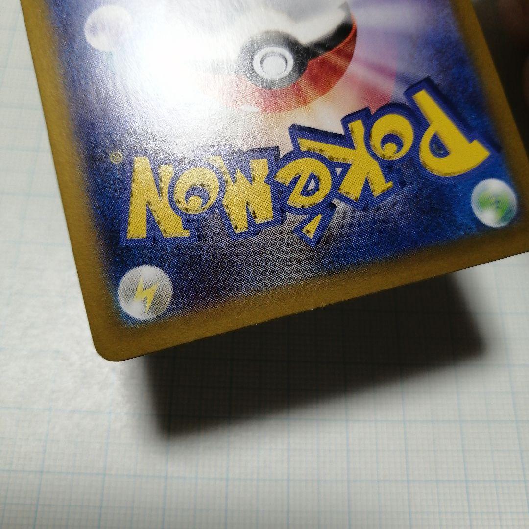 ポケモンカード　ミモザ　sar　パラソルおねえさん　sar