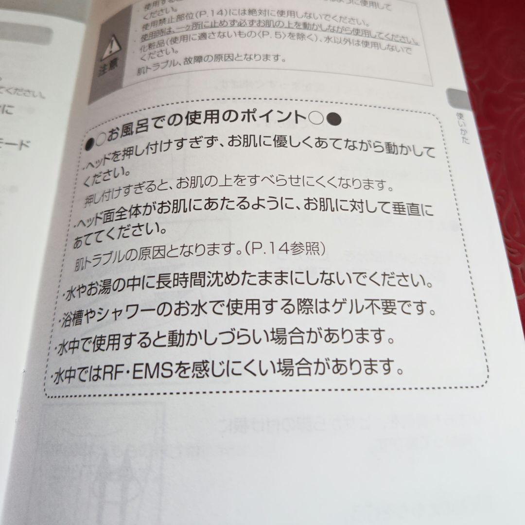 ヤーマン キャビスパ プレステージ（サロン専売品）