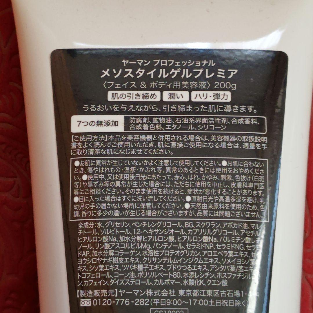 ヤーマン キャビスパ プレステージ（サロン専売品）