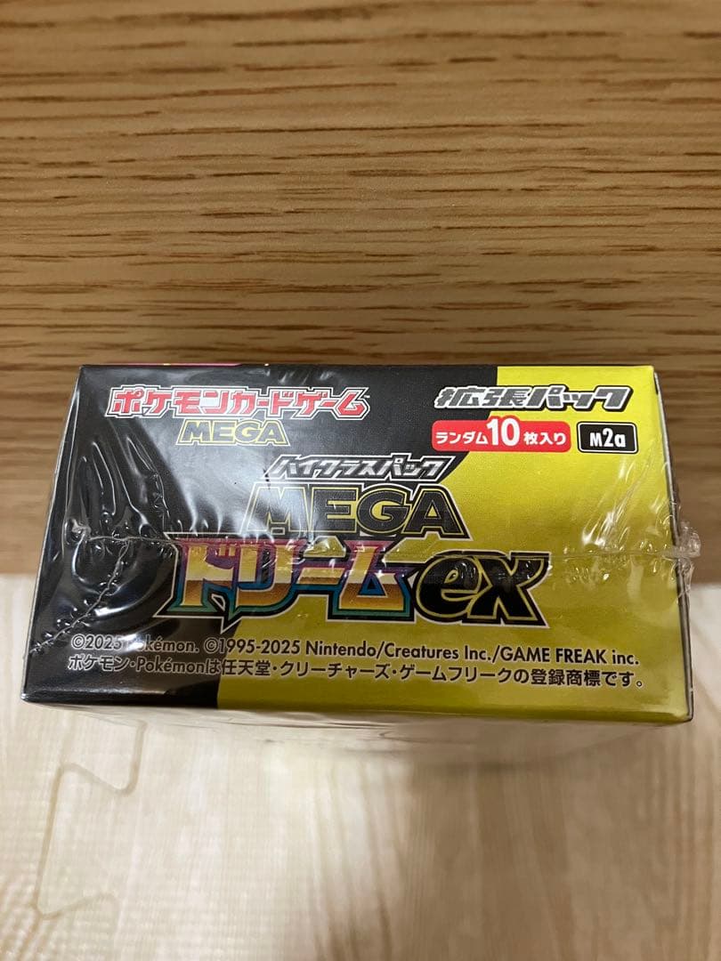 ポケモンカード　MEGAドリームex 新品未開封 1BOX シュリンク付き