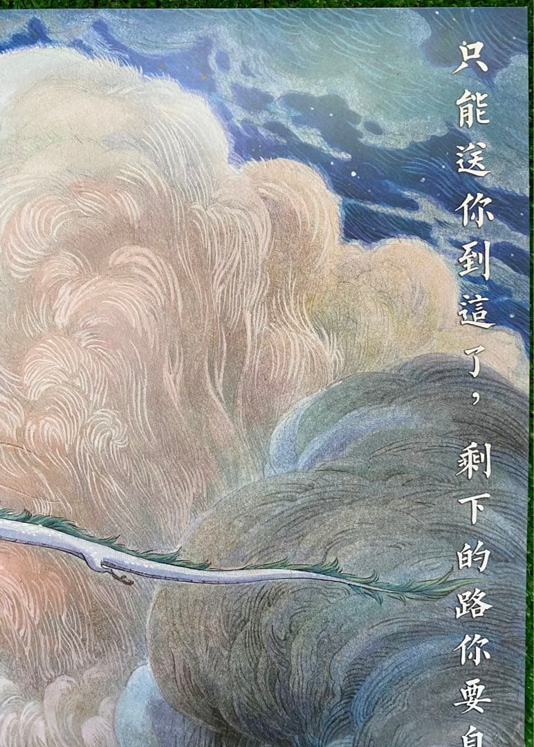 【激レア】ジブリ　千と千尋の神隠し　中国版B ポスター　宮崎駿　③