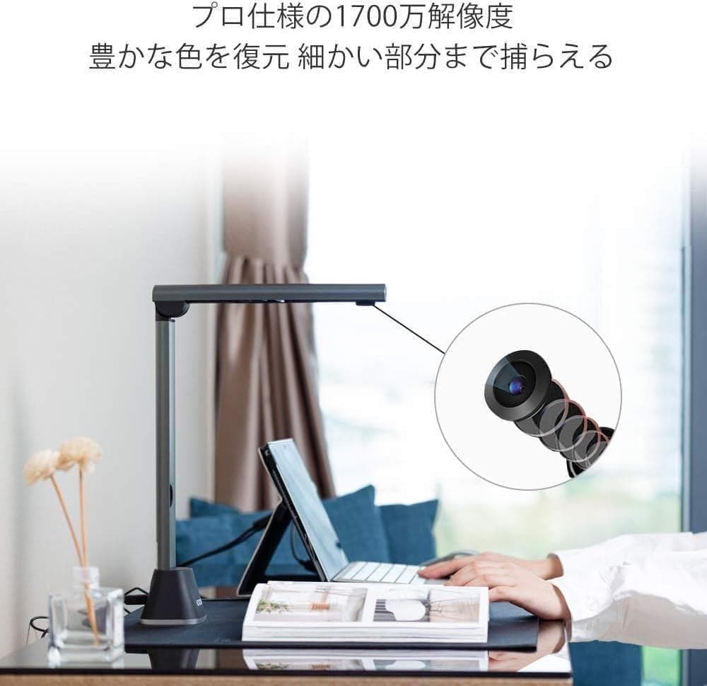 iOCHOW S3 1700万画素ドキュメントスキャナー A3サイズ対応 多言